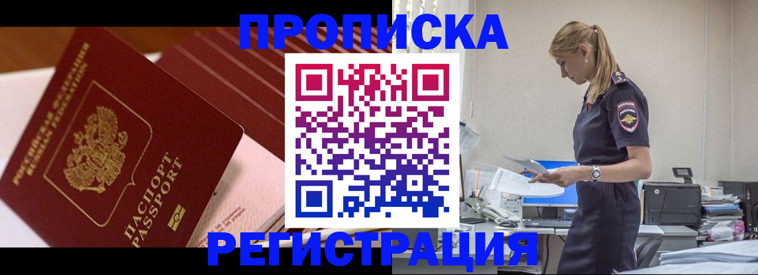 регистрация для дет. сада в Мурманске